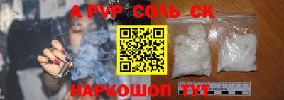 мет Заводоуковск