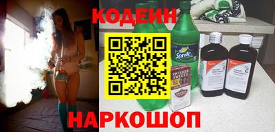 кристаллы Гай