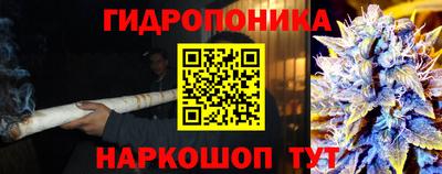 кристаллы Гай