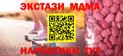 кристаллы Гай