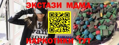 кристаллы Гай