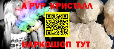 мдпв Апшеронск