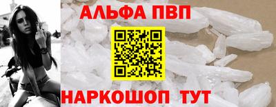 кристаллы Гай