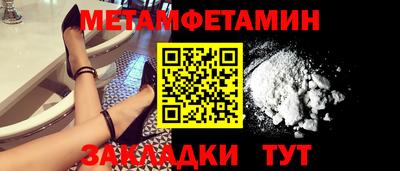 скорость Гагарин