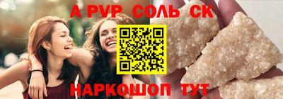 apvp Гатчина