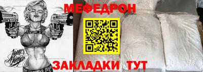 кристаллы Гай