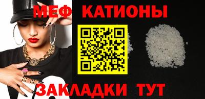 кристаллы Гай