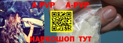 apvp Гатчина