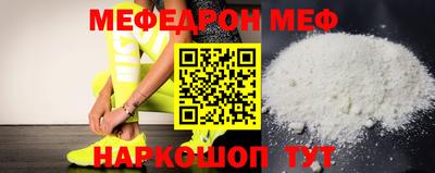 мдпв Апшеронск