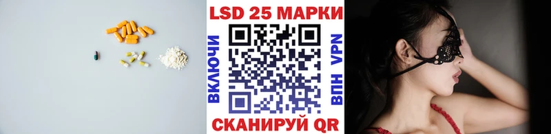 Лсд 25 экстази ecstasy  купить наркоту  маркетплейс клад  Малгобек 
