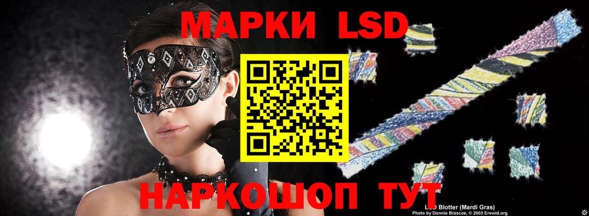 LSD-25 экстази ecstasy  LSD-25 экстази ecstasy  Малгобек  Вход с VPN 