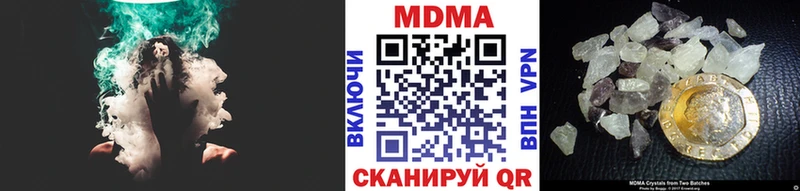 где можно купить   МЕГА как зайти  МДМА кристаллы  Малгобек 