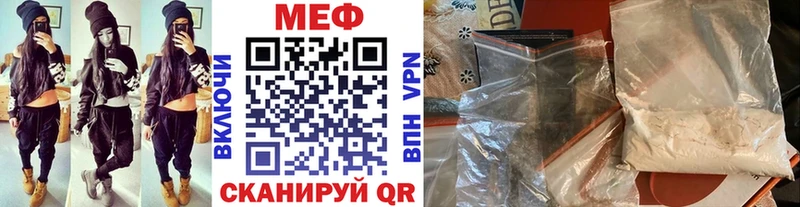 Меф кристаллы  kraken ТОР  Малгобек 