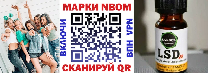 kraken сайт  Малгобек  Марки 25I-NBOMe 1,8мг 