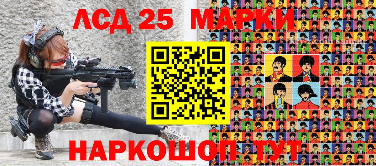 Наркотические марки 1500мкг  Вход с VPN  Малгобек 