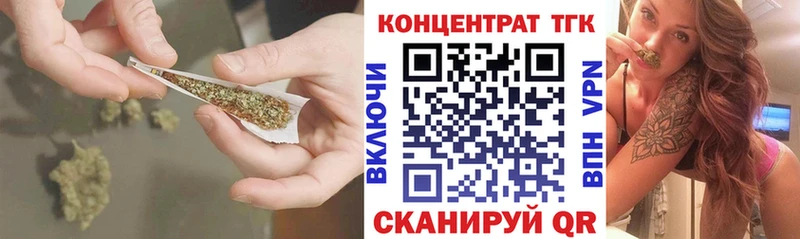 Дистиллят ТГК Wax  Малгобек 