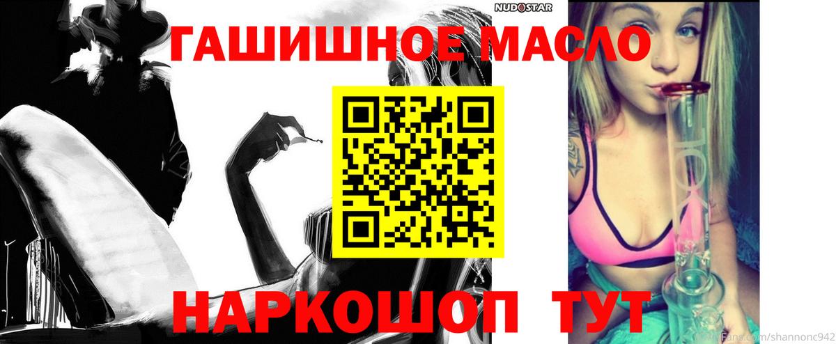мега ссылка  ТГК жижа  Вход с VPN  ТГК вейп с тгк  Малгобек 
