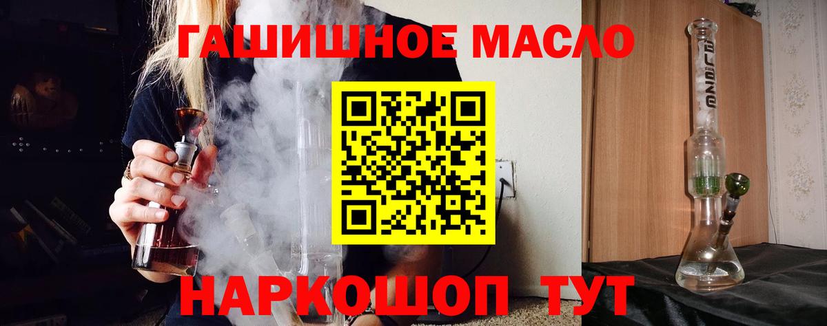 Дистиллят ТГК вейп Малгобек