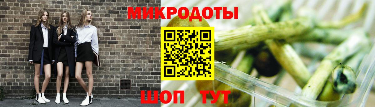 Псилоцибиновые грибы мухоморы  Галлюциногенные грибы ЛСД  Малгобек 