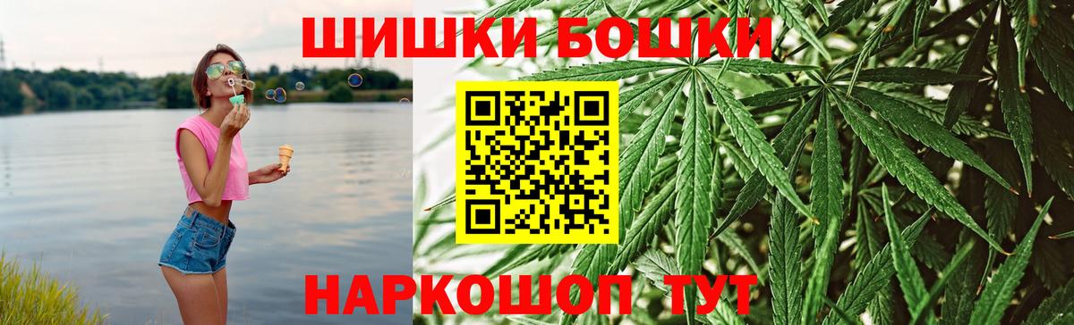 МАРИХУАНА Ganja Малгобек