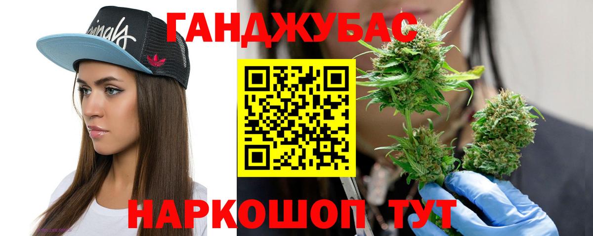 ГАШИШ  Бошки Шишки  Конопля  Мефедрон   MDMA  Малгобек  ГАШ  Вход с VPN  Alpha-PVP СК   Cocaine 